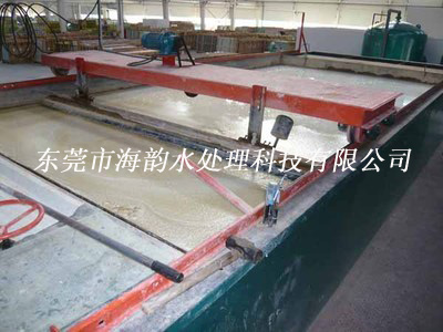 農藥廢水處理工程.jpg